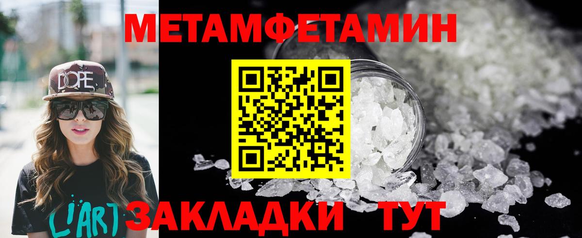 Усть-Илимск  АМФ Розовый  Вход с VPN 