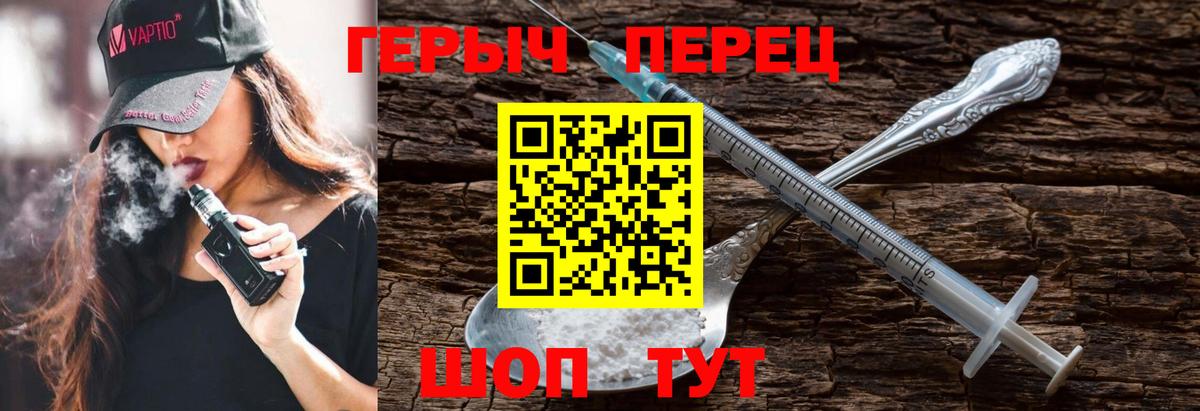 Героин герыч Усть-Илимск