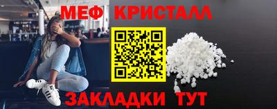 мефедрон VHQ Бузулук