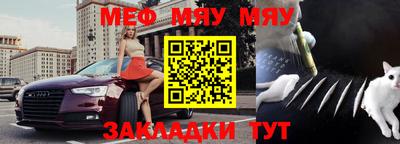 2c-b Бугуруслан
