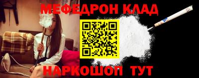 мефедрон VHQ Бузулук
