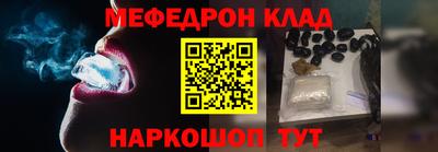 COCAINE Будённовск
