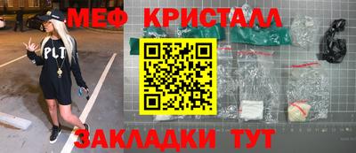 COCAINE Будённовск