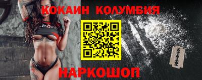 2c-b Бугуруслан