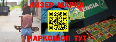 2c-b Бугуруслан