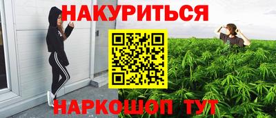 2c-b Бугуруслан