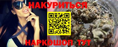 мефедрон VHQ Бузулук