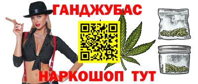 2c-b Бугуруслан