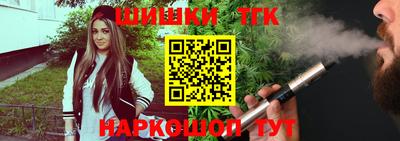 2c-b Бугуруслан
