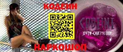 COCAINE Будённовск