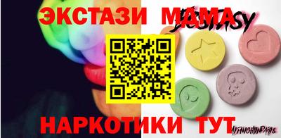 мефедрон VHQ Бузулук