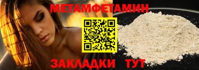 2c-b Бугуруслан