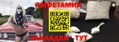 мефедрон VHQ Бузулук