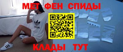 мефедрон VHQ Бузулук