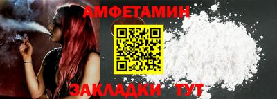 COCAINE Будённовск