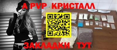 мефедрон VHQ Бузулук