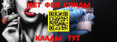 мефедрон VHQ Бузулук