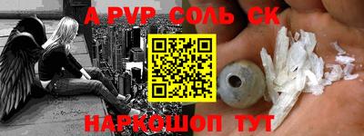 COCAINE Будённовск