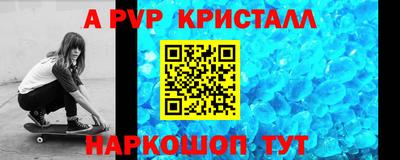 мефедрон VHQ Бузулук
