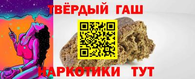 2c-b Бугуруслан