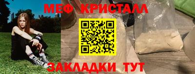 COCAINE Будённовск
