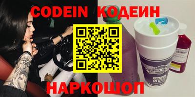 COCAINE Будённовск