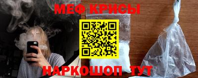 COCAINE Будённовск