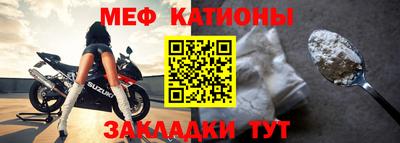 мефедрон VHQ Бузулук