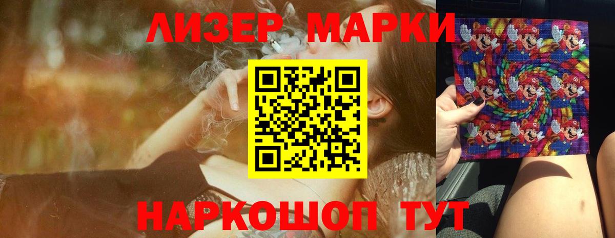 ЛСД экстази кислота  Вход с VPN  Усть-Илимск  Лсд 25 экстази кислота 