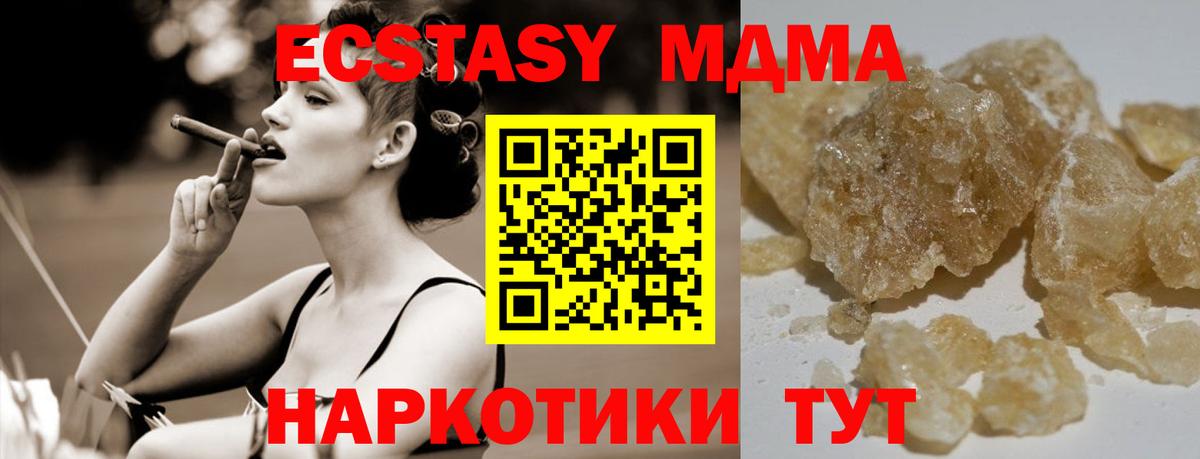MDMA Molly Усть-Илимск