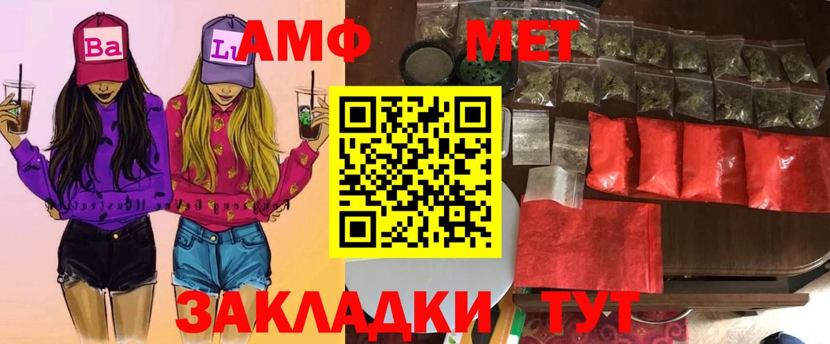 Усть-Илимск  Метамфетамин витя  Вход с VPN  Метамфетамин витя 