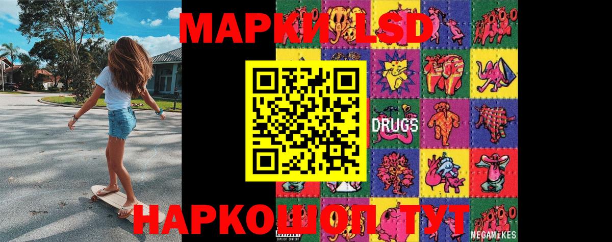 Марки NBOMe 1,5мг  Вход с VPN  Марки NBOMe 1,5мг  Усть-Илимск 