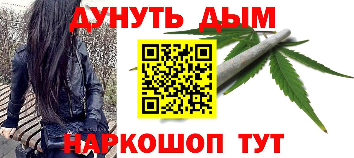 МАРИХУАНА SATIVA & INDICA  Бошки марихуана индика  Каннабис конопля  Канабис AK-47  Усть-Илимск  Вход с VPN 