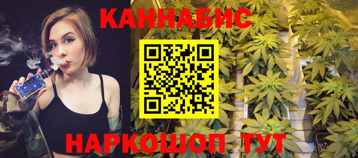 Бошки Шишки AK-47 Усть-Илимск
